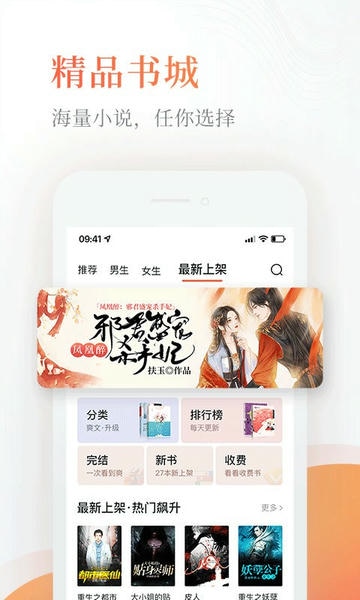 奇热免费小说官方版 v5.3.9 安卓最新版 0