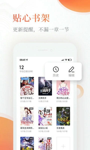 奇热免费小说官方版 奇热免费小说app下载
