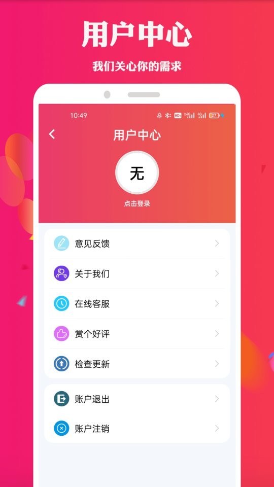 ok电影天堂app v4.9.0 安卓版 1