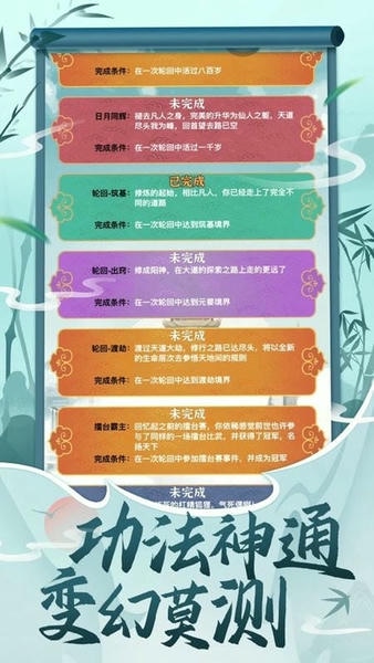 都市休闲模拟器破解版内置菜单 v4.0.0 安卓版 0