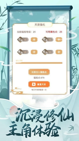 都市休闲模拟器破解版内置菜单 v4.0.0 安卓版 1
