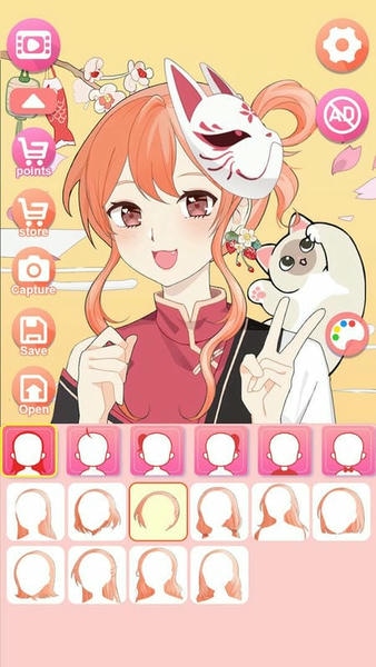 可爱头像制作最新版 可爱头像制作官方版