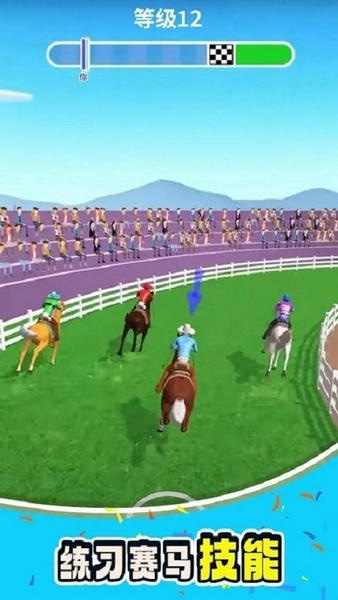 赛马大师手游 v0.1.4.0 安卓版 3