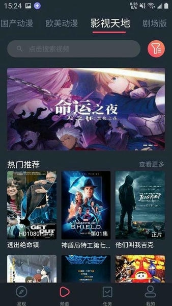 heibai弹幕app正版 v1.5.6.9 安卓版 1