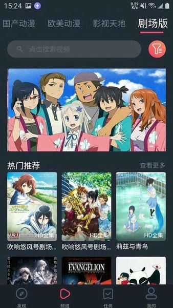 heibai弹幕app正版 v1.5.6.9 安卓版 2