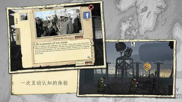 勇敢的心世界大战汉化版(Valiant Hearts) v1.0.0 安卓版 0