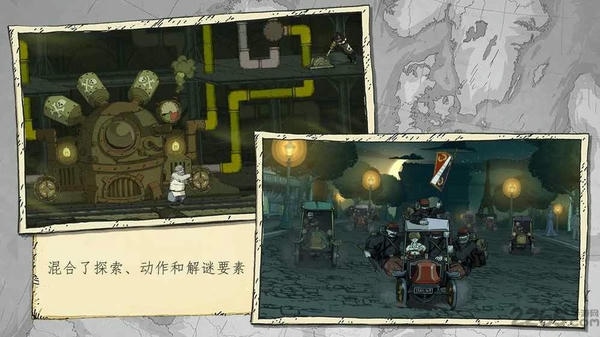勇敢的心世界大战汉化版(Valiant Hearts) v1.0.0 安卓版 1