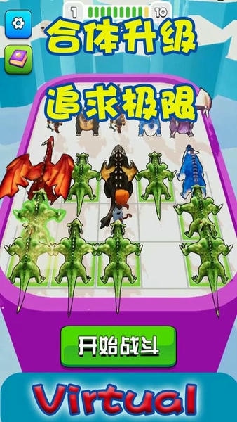 虚拟对决手游 v1.0.2 安卓版 0