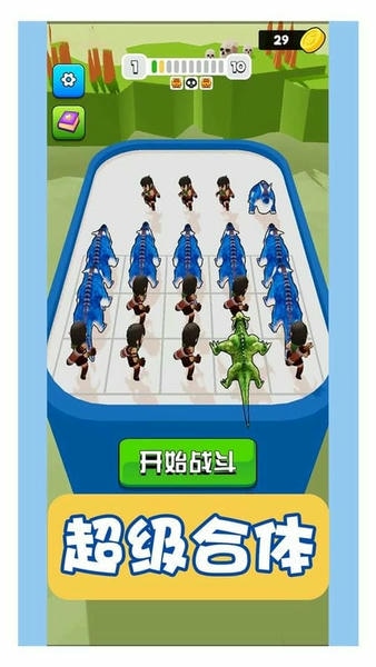 虚拟对决手游 v1.0.2 安卓版 2