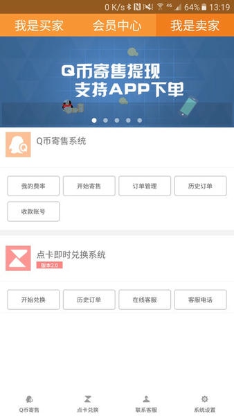 云奇付官方版 v2.3.7 安卓版 0