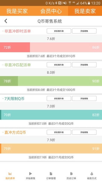云奇付官方版 云奇付app