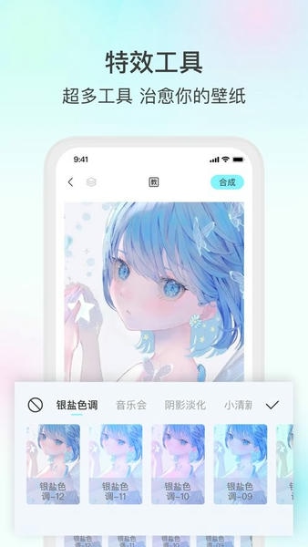魔兔app 魔兔软件下载