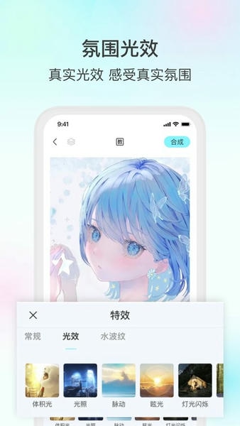 魔兔app v2.7.1 安卓版 2
