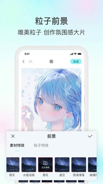 魔兔app v2.7.1 安卓版 0