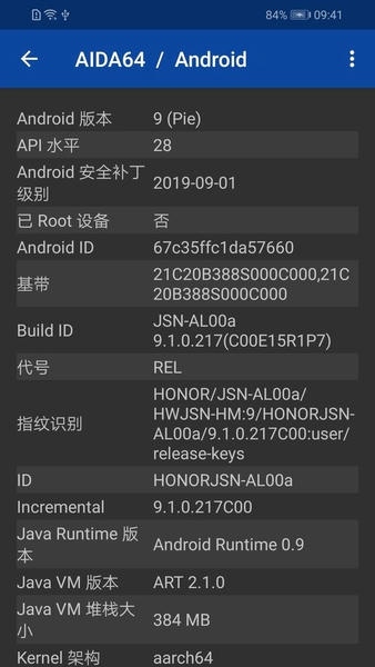 aida64汉化版 aida64手机版下载