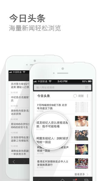 猎豹浏览器官方版 v5.28.1 安卓版 2