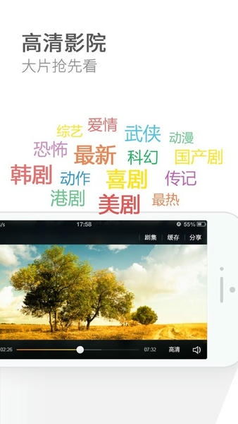 猎豹浏览器官方版 猎豹浏览器手机版下载