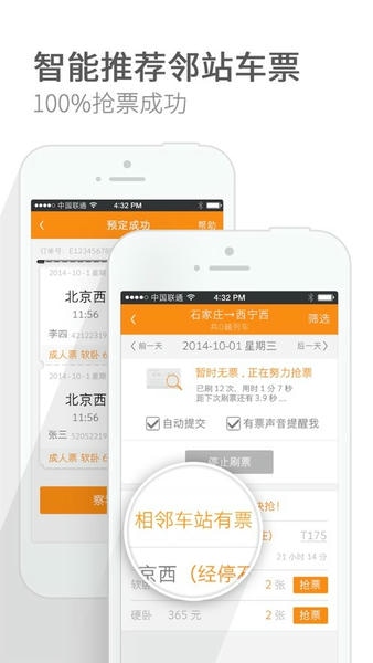 猎豹浏览器官方版 v5.28.1 安卓版 1