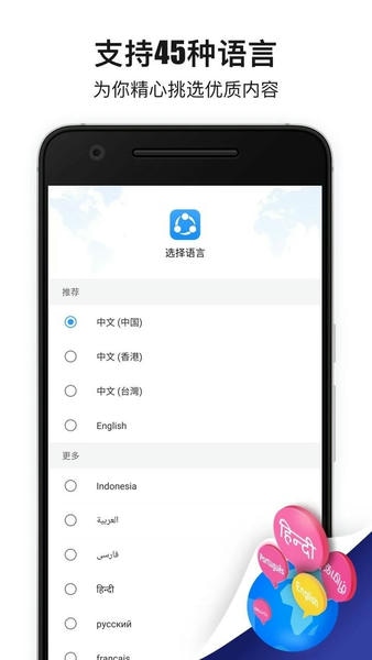shareit手机版 shareit官方app下载