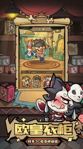 王者猎人国际版下载最新版