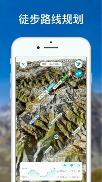 peakvisor官方版 v2.8.71 安卓版 1