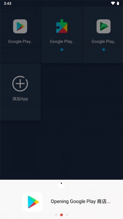 测试插件框架 v1.2.5 安卓版 0
