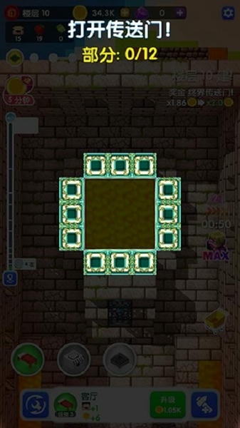 建造高塔3d中文版 v1.8.12 安卓版 1