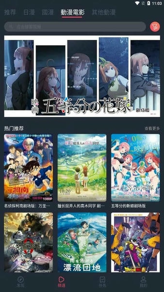 囧次元IOS免费最新版本 v1.6 iPhone版 0