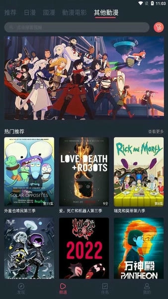 囧次元IOS免费最新版本 v1.6 iPhone版 2