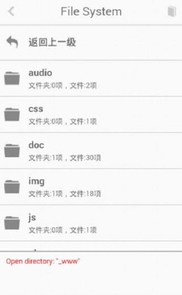 hbuilder软件 v9.9.1 安卓版 0