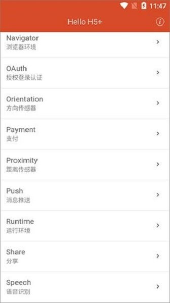 hbuilder软件 v9.9.1 安卓版 2