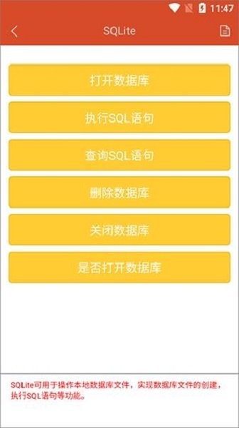 hbuilder软件 hbuilder手机版