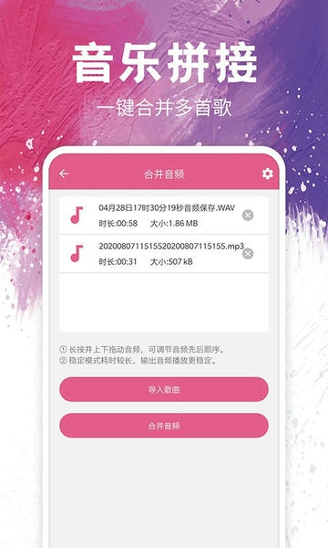 剪音乐app v35 安卓版 0