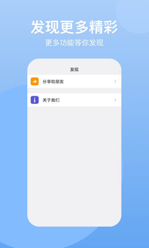 云手机免费版 v4.0.5 安卓版 2