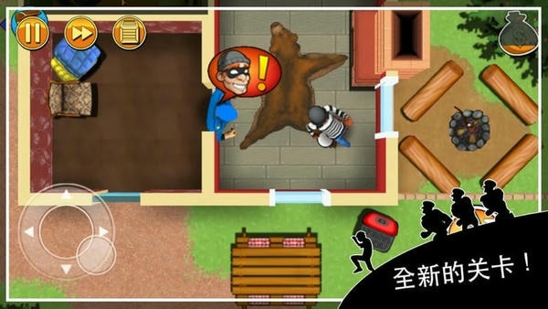 盖世大盗神偷鲍勃游戏 v1.21.10 安卓版 4