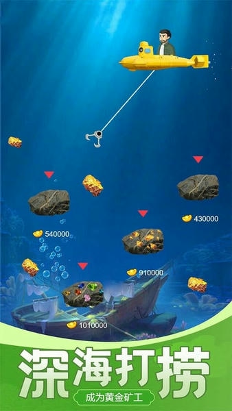 古董大师模拟器破解版免广告 v1.0.5 安卓版 1