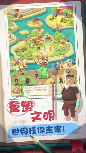 回到地球捡垃圾无限金币无限钻石 v2.0.42 安卓最新版 2