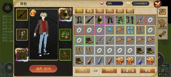 降龙猎手MOD作弊菜单 v2024.06.13 安卓版 0