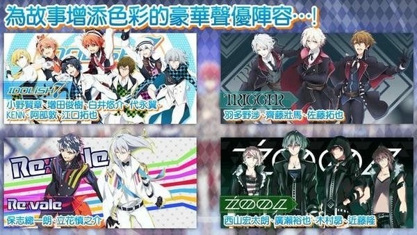 偶像星愿台版 偶像星愿台服下载