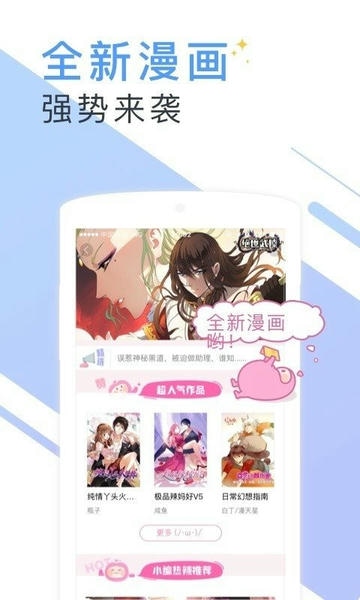 寂寞书屋阅读器 v9.2.14.2 安卓版 1