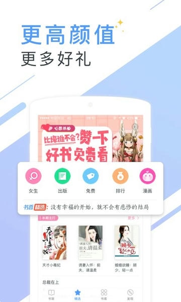 寂寞书屋阅读器 v9.2.14.2 安卓版 0