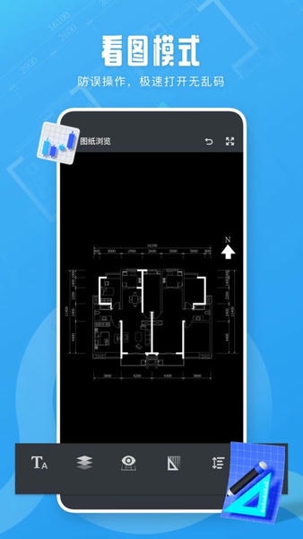 看图王手机版 v1.0.0 安卓版 0
