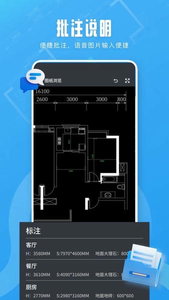看图王手机版 v1.0.0 安卓版 1
