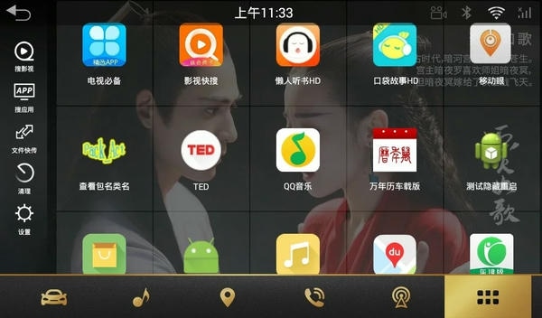 当贝桌面tv版 当贝桌面app下载