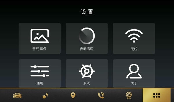 当贝桌面4.0去广告精简版 v4.1.7 安卓版 1
