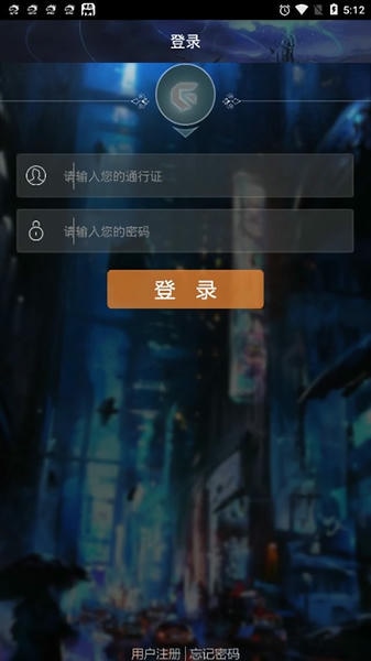 游聚游戏平台手机版 v1.12 安卓最新版 1
