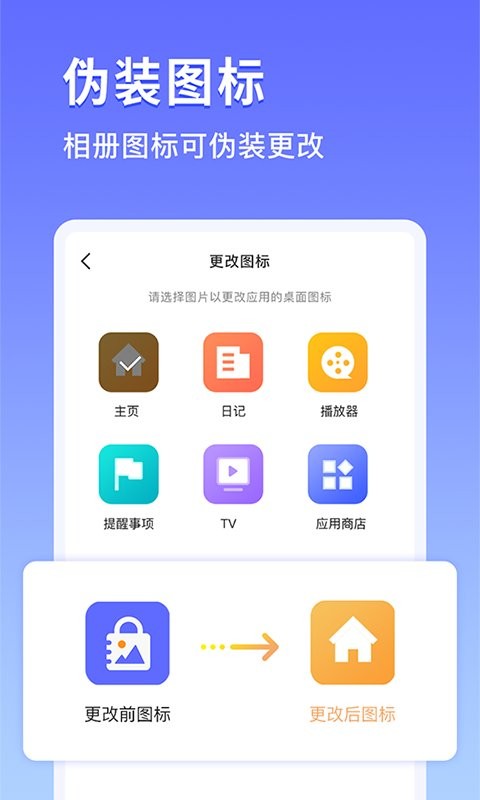 鸭箱底官方版 v1.2.0 安卓版 0