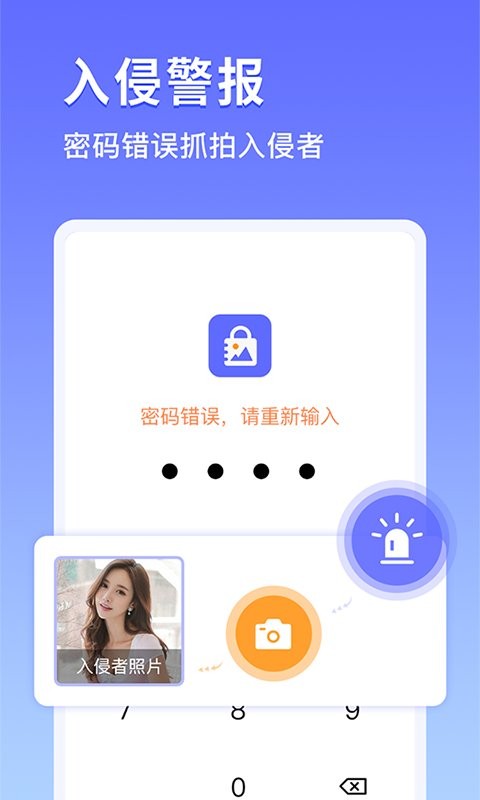 鸭箱底官方版 v1.2.0 安卓版 1