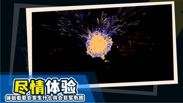 创造生成器最新版 创造生成器官方版