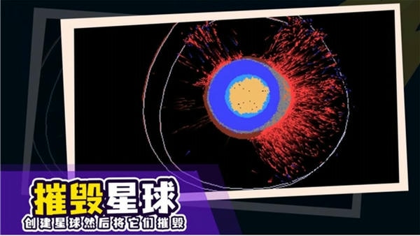 创造生成器最新版 v1.0.0 安卓版 1